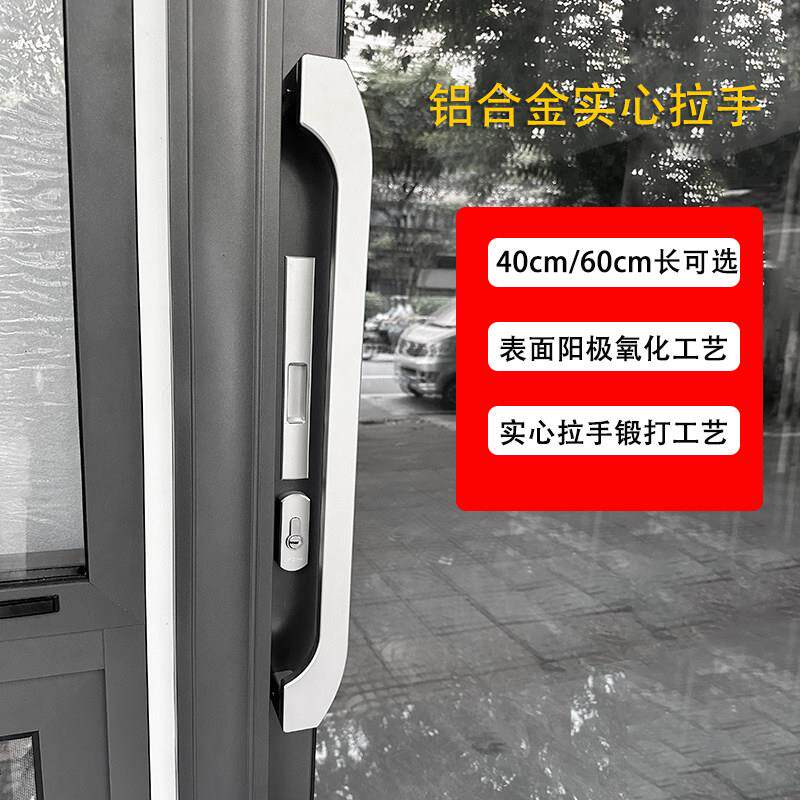 推拉门铝合金大拉手阳台门厨房门重型玻璃移门实心把手60cm长手柄