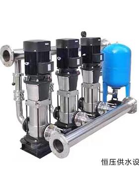 单泵不频恒压AEK供水设备二次加压增压变泵锈钢无负成压套设备给