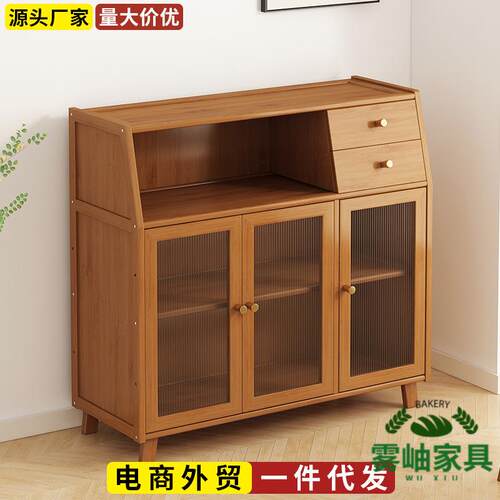 餐边柜子储物柜简易一体靠墙家用窄柜厨房非实木客厅收纳小厨柜子