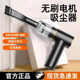 车载吸尘器车用无线充电车家用大吸力功率强力小型手持迷你吸尘器