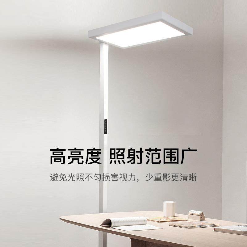 落地灯普瑞护眼台灯立式阅读学习学生专用钢琴全光谱书房立式灯具