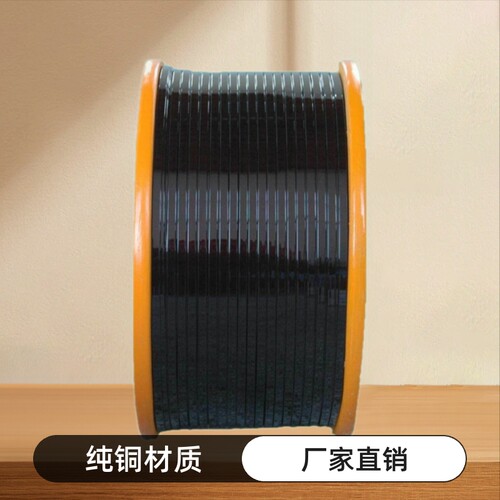 厂家直销漆包铜扁线QZ/QZY/QXY扁铜线PEW/B级/F级/H级漆包铜线