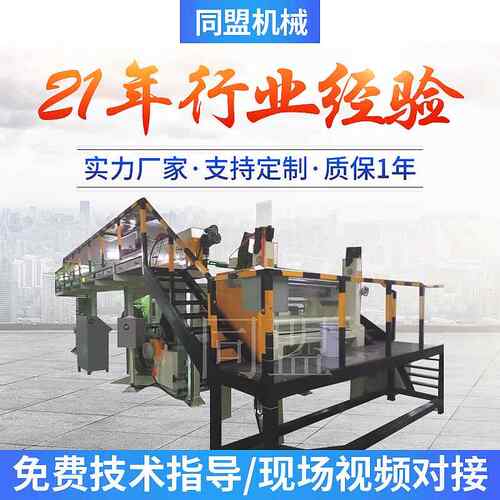 厂家定制UV光固化涂布机多功能自动涂布机涂布机定做