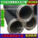 法兰钢丝套用橡胶排污配管大口抽水输水管6骨架水泵防涝径防旱寸