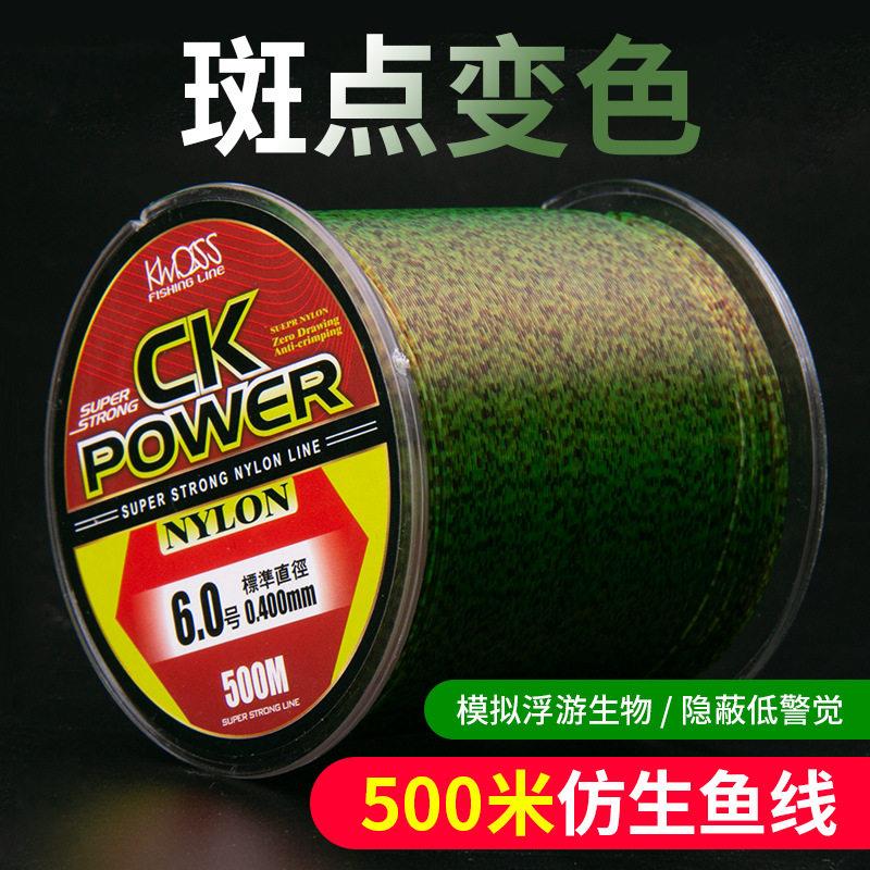 新款进口原丝鱼线 线500米主线 线斑点线 线伪装隐形鱼线 线尼龙