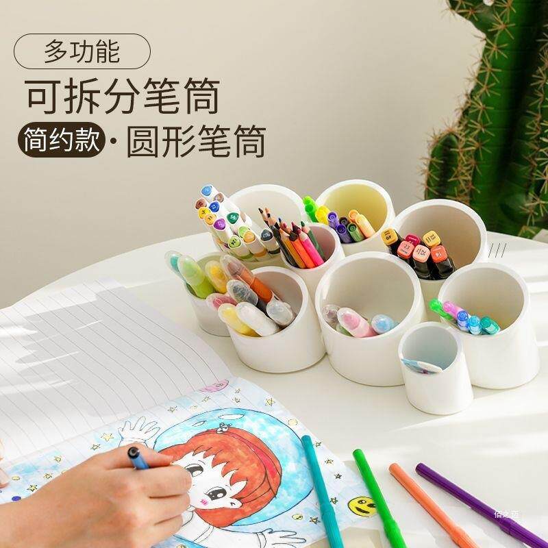 学生多功能蜂巢笔筒斜插式创意收纳盒宿舍桌面简约画笔彩笔置物架
