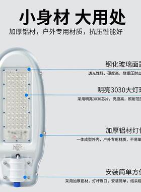 维修专用 太阳能路灯头天宝款户外分体式led路灯工程改造道路照明