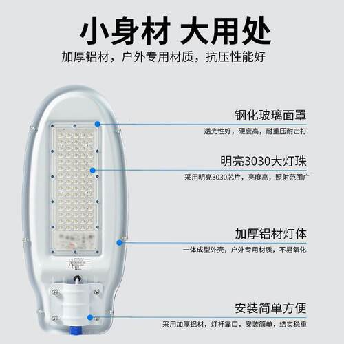 维修专用 太阳能路灯头天宝款户外分体式led路灯工程改造道路照明