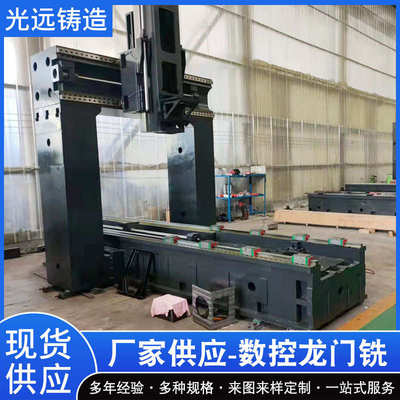 3020数控龙门铣现货 定梁龙门铣床加工中心重型落地机床 数控龙门