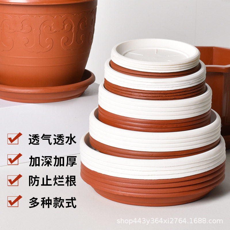 加厚耐用塑料花盆花盆花盆花瓶