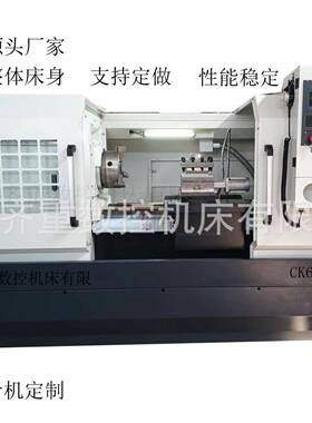源头厂家直供6150数控机床配件CAK6150x1000大孔径CNC数控机床