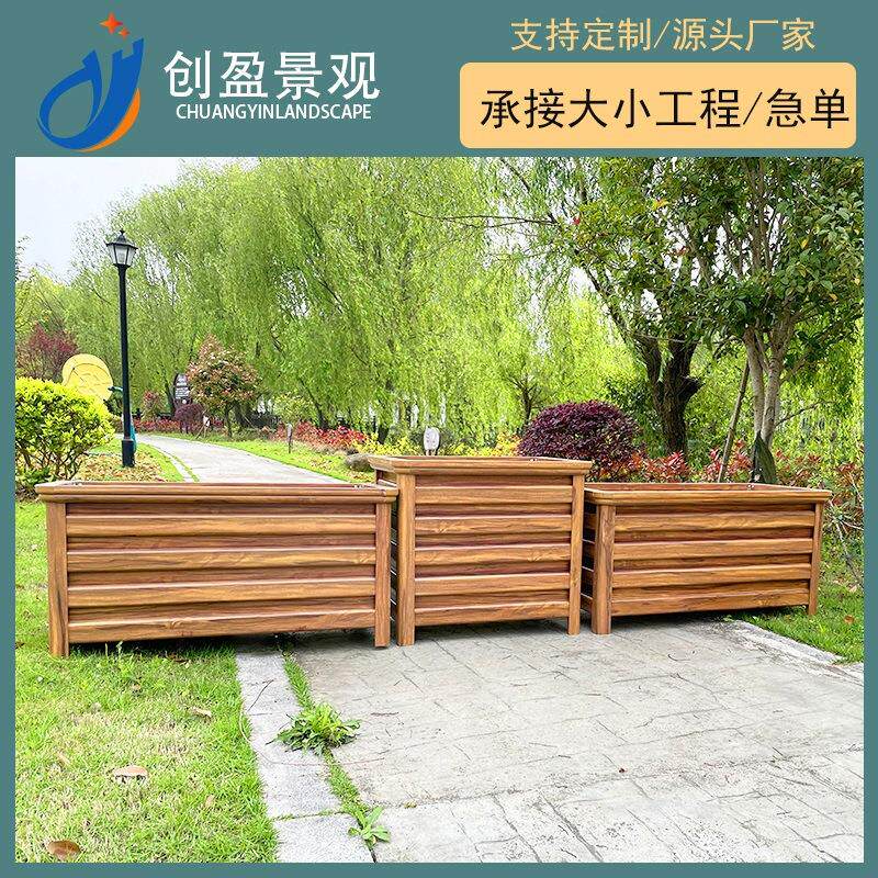 铝合金花箱户外道路庭院栅栏式组合花箱长方形仿木阳台花坛