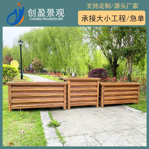 铝合金花箱户外道路庭院栅栏式组合花箱长方形仿木阳台花坛
