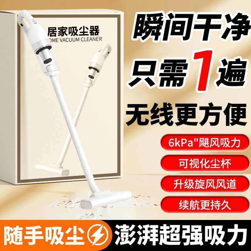 米粉生态链无线吸尘器家用吸力手持小型吸尘机源供应,生活电器,吸尘器,淘宝优惠券,粉丝福利购,淘宝优惠卷