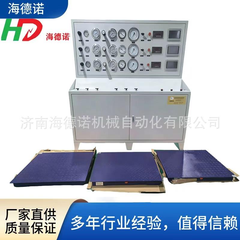 自动七氟丙烷灭火器充装机全氟己酮灌装设备七氟丙烷充装到重