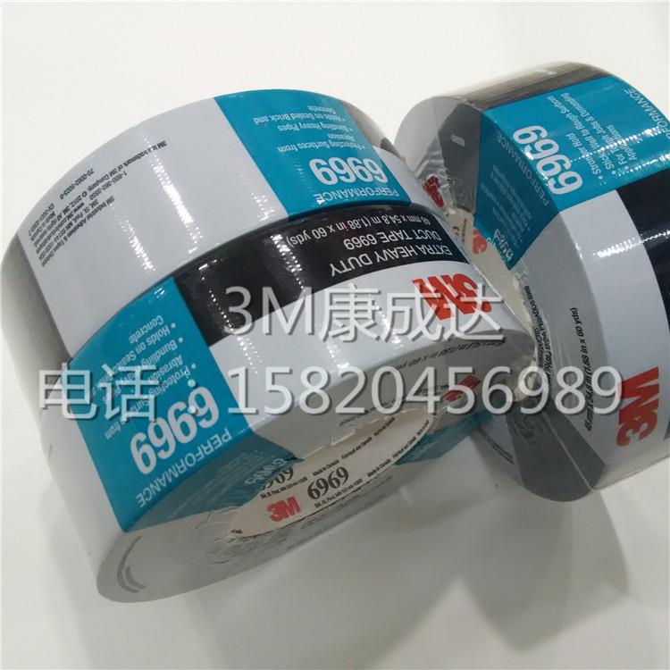 6969银灰色布基胶带防水易撕无痕胶管道密封胶黑色地毯布胶带