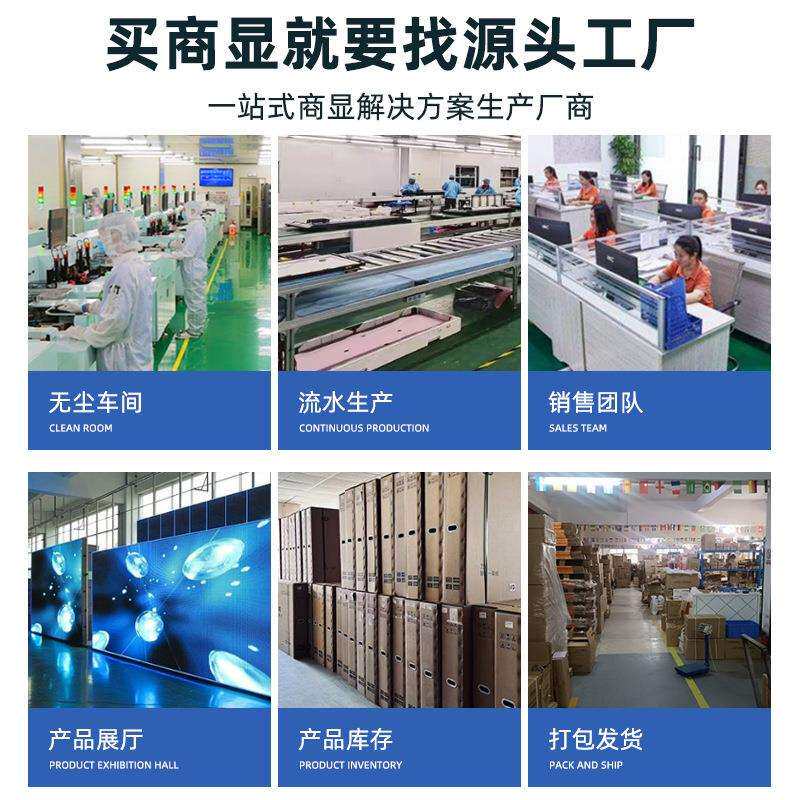 大屏室内全彩LED小间距背景屏会议室展厅广告电子屏幕无缝拼接