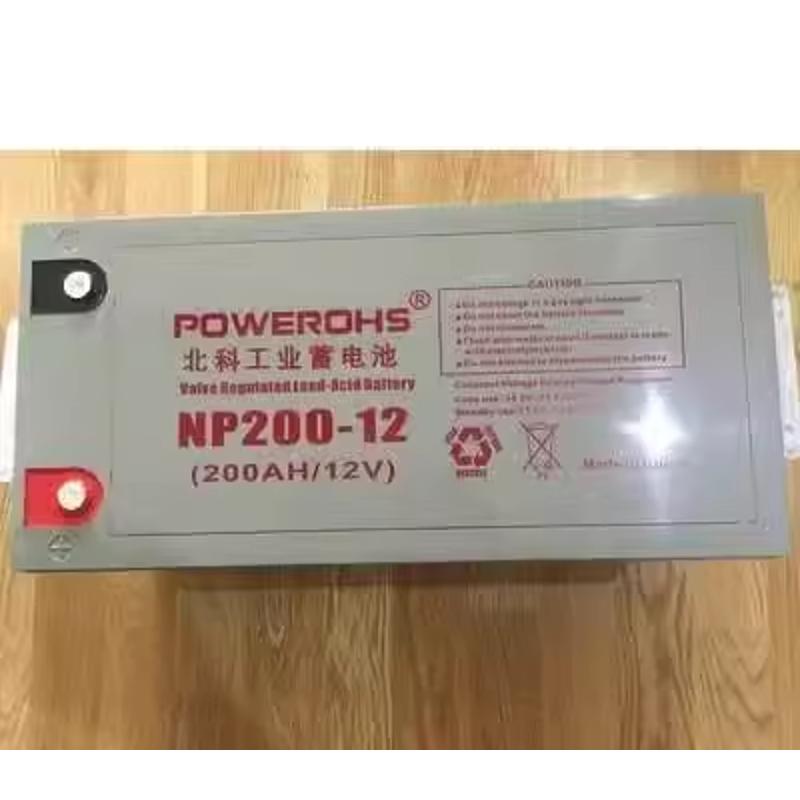 12v7ah17a24a38a65ah100ah北12蓄电池屏业消防直流np120-ups科工