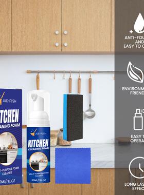 Jue-Fish Kitchen Foam Cleaner - Heavy-Duty Foaming Degreaser