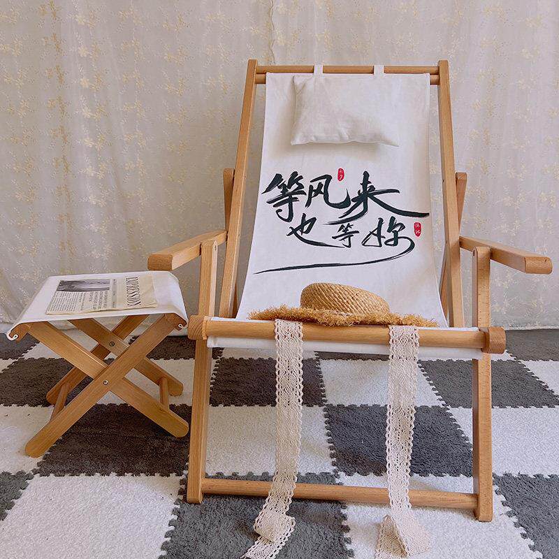 实木躺椅折叠椅户外沙滩椅露营帆布椅家用阳台休闲 午休懒人摇椅