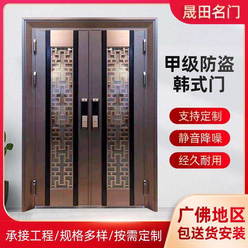 家装简约甲级防盗入户门韩式双开防盗门拼接通风进户防盗安全门