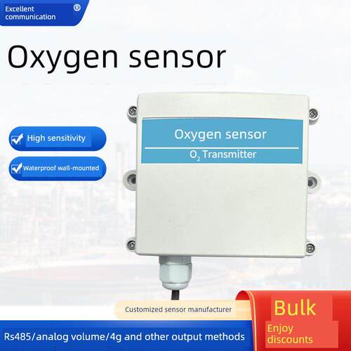 氧气传感器485 壁挂式modbus工业级气体浓度检测4G输出O2变送器