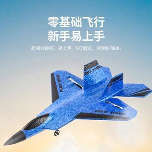 Z58入门级航模飞机初学者小号飞机F22战斗机固定翼遥控飞机滑翔机