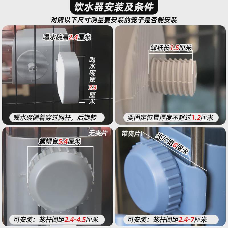 狗狗饮水器挂式喝水碗不湿嘴悬挂挂笼兔子喂水器宠物水壶自动猫咪