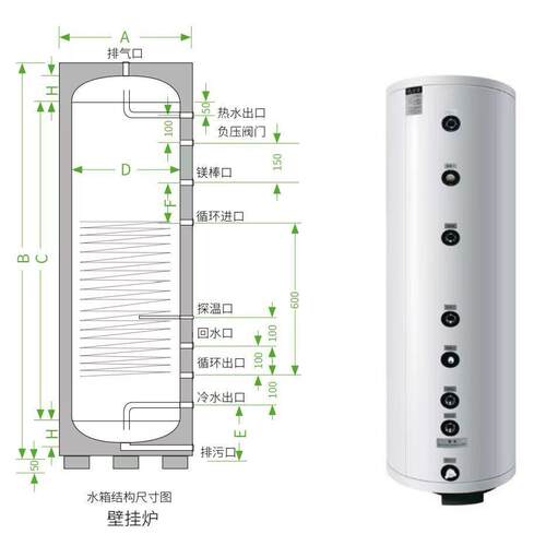 专业定做100L承压保温水箱 壁挂炉盘管换热 白色外壳