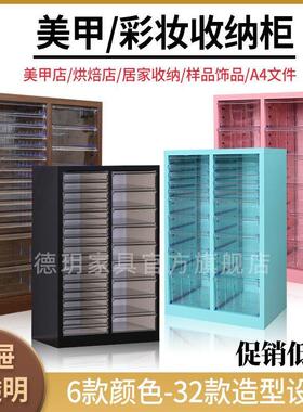 美甲收纳柜美店甲油护肤品层平底见详情a4甲文件柜抽胶屉式带轮落