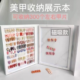 美甲展示板样品甲片打版成品，展示册吸磁铁，作品款式相框色板展示架