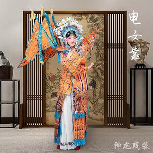 戏曲服装舞台演出服女将戏服 花旦武旦穆桂英服装 电女靠 女大靠