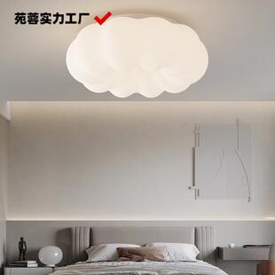 网红吸顶灯云朵卧室灯奶油风吊灯餐厅现代简约书房灯房间南瓜灯具
