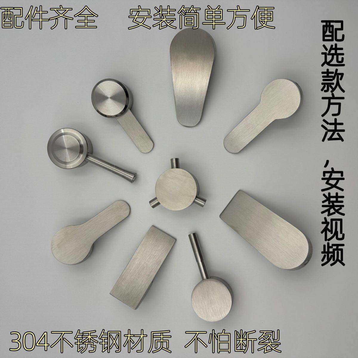 304不锈钢厨房面盆冷热水龙头加厚把手柄开 关阀门配件淋浴通用型