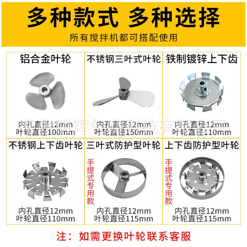 工业搅拌机气动tj3搅拌机 气动工具级手提式 涂料油漆气动搅拌器图片