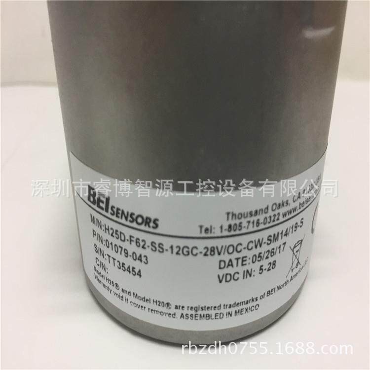 BEI编码器 H25D-F62-SS-12GC-28V/OC-CW-SM14/19-S PN：01079-043