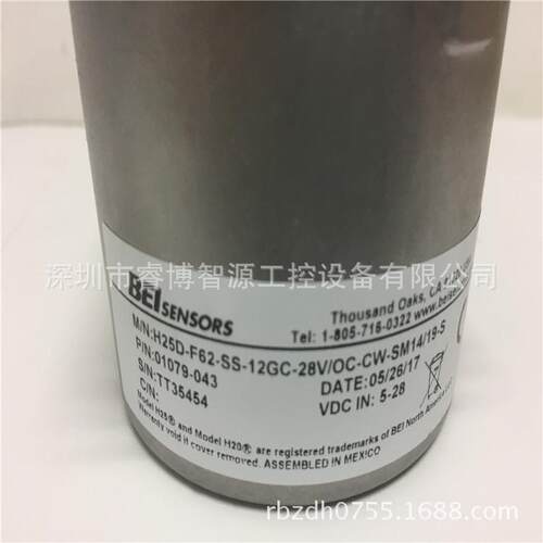 BEI编码器 H25D-F62-SS-12GC-28V/OC-CW-SM14/19-S PN：01079-043