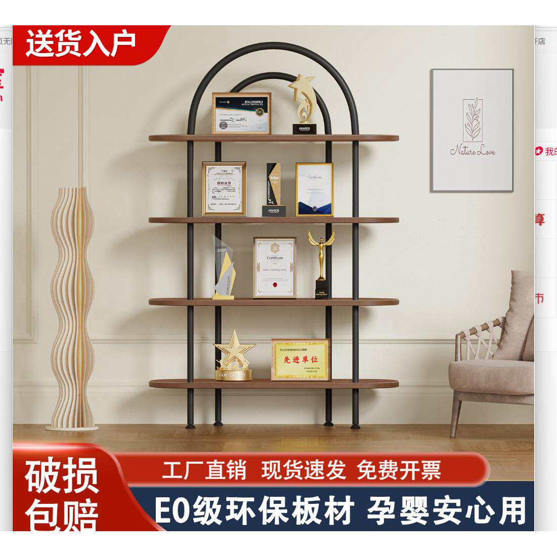 货架展示柜奖牌展示架奖杯证书化妆品收纳产品展示架子置物架落地