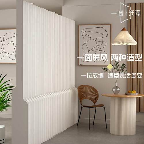 纸屏风隔断假墙创意可移动折叠办公背景墙简约家俱免打孔简易自装