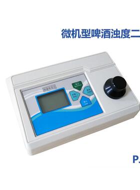 工游记PJZ-2 微机型啤酒浊度两用仪测量范围：0~200NTU/0~50EBC