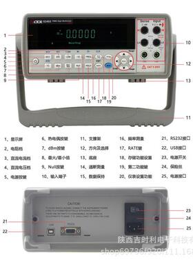 胜利 （VICTOR）台式万用表 全自动数字表 VC8246A/B