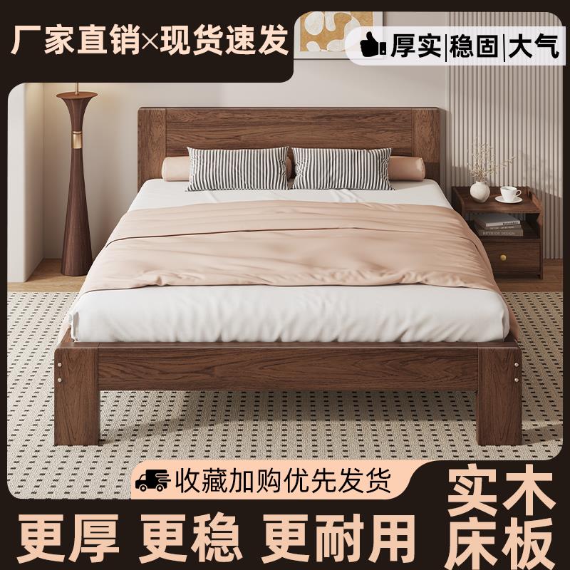 胡桃色床租房卧室1.8米双人床小户型省空间1.2米单人床木质床家用