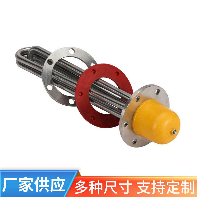 不锈钢法兰加热管大功率开水器太阳能水箱锅炉加热棒法兰加热管