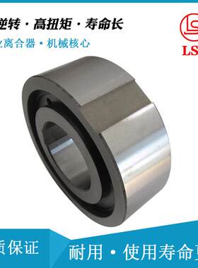 空程离合器CKA140×55-50/CKA140×38-60/CKA145×34-45用于机床
