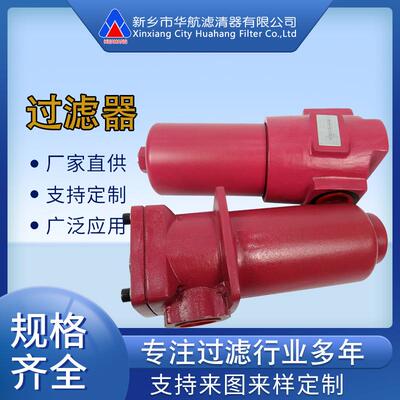 供应替代贺德克高压过滤器 DFFBN/HC240G10A 管路过滤器