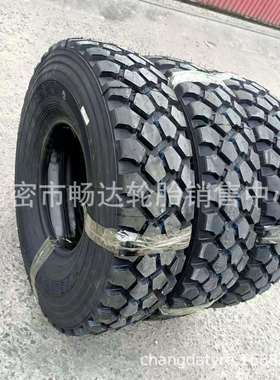 255/100R16 黄海越野轮胎 越野卡车轮胎 依维柯轮胎