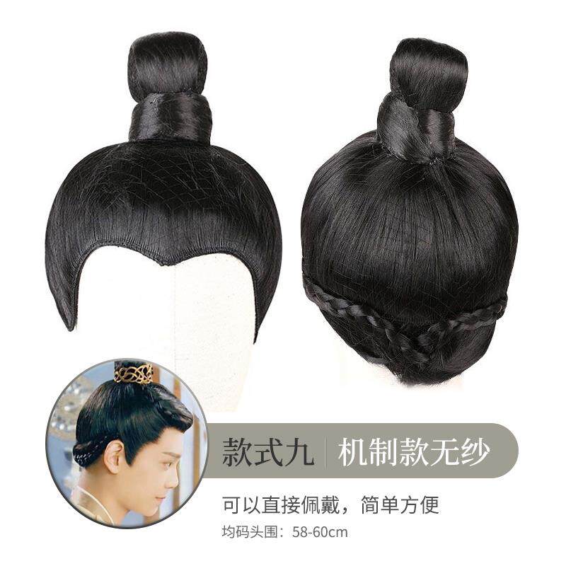 高档古装男士发套发整假顶短全头套发髻书生道士假手钩影视s剧co