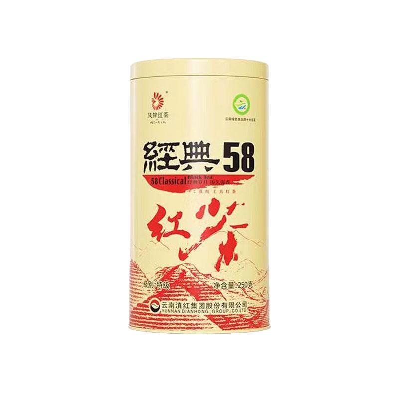 凤牌红茶经典58茶叶云南凤庆滇红茶特级新升级版圆罐装浓香型250g