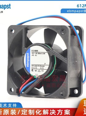 612NGHH ebmpapst 3.6W 12V 6025 通风制冷 散热风机