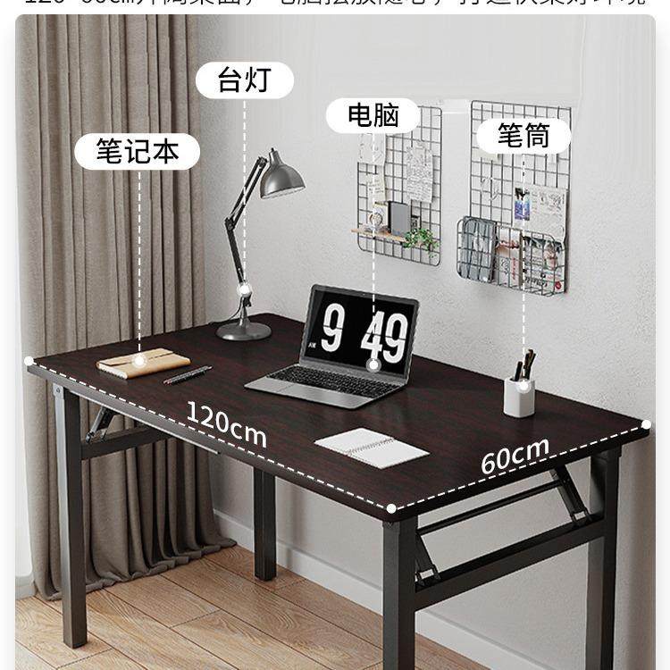 可折叠电脑桌台式卧室家用办公学习小户型书桌子简易长方形出租屋
